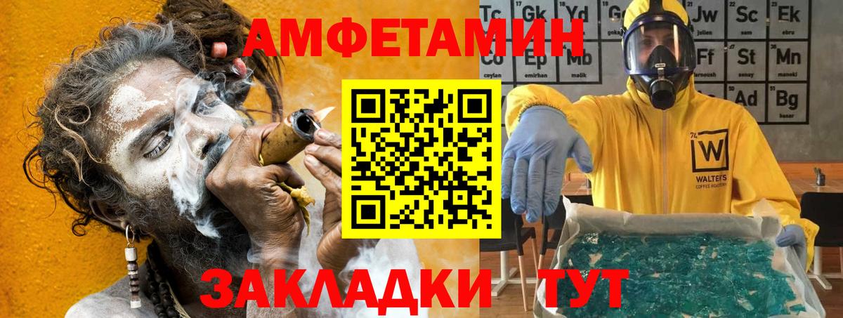 Конопля  Каннабис  Гашиш  Меф МЯУ МЯУ   A PVP СК кристаллы  LSD-25  Меф МЯУ МЯУ  Заречный  Вход с VPN 