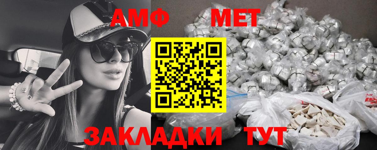 Бутират Заречный