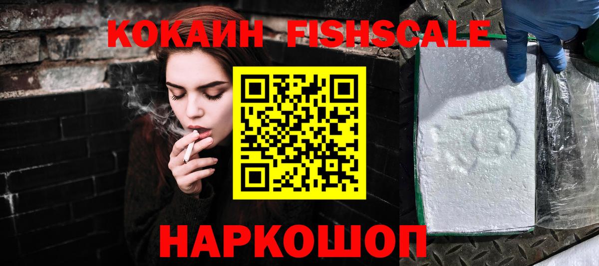 Cocaine 98% Заречный