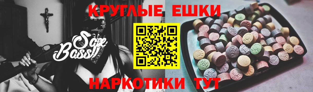Заречный  Ecstasy бентли  ЭКСТАЗИ DUBAI  Ecstasy  Вход с VPN 