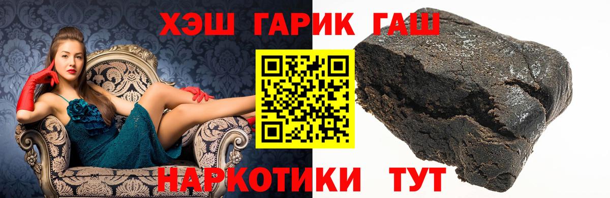 Заречный  Гашиш AMNESIA HAZE  Гашиш Premium  Вход с VPN 