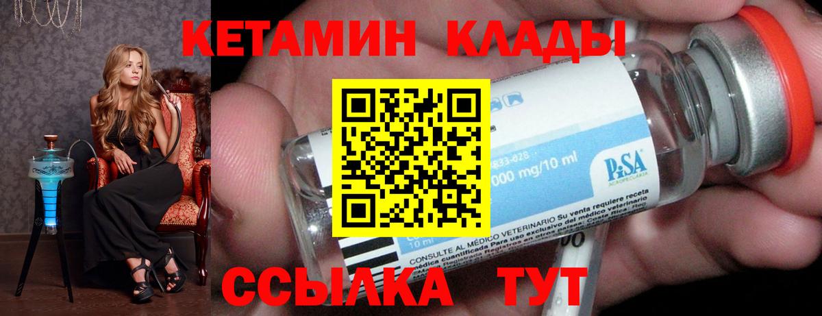 КЕТАМИН ketamine  MEGA ССЫЛКА  Заречный  Кетамин ketamine  Вход с VPN 