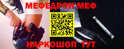 прущий лед Будённовск