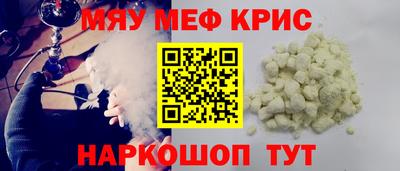 прущий лед Будённовск