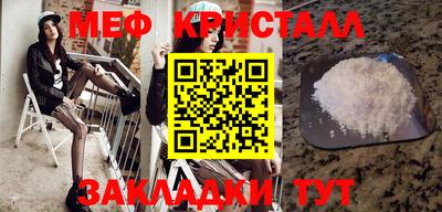 крисы Бугуруслан