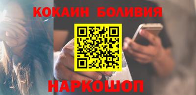 прущий лед Будённовск