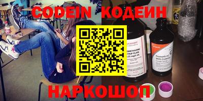 молекула духа Бузулук