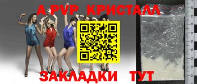 крисы Бугуруслан