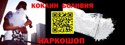 молекула духа Бузулук