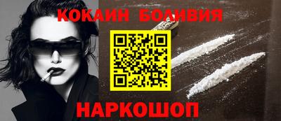 прущий лед Будённовск