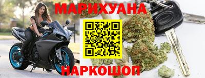 молекула духа Бузулук