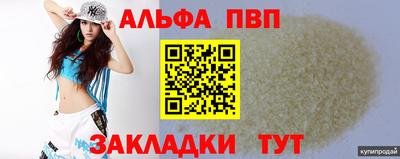 прущий лед Будённовск