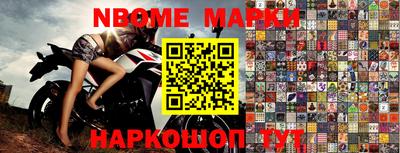 прущий лед Будённовск