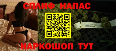 молекула духа Бузулук