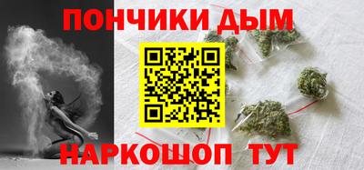 молекула духа Бузулук