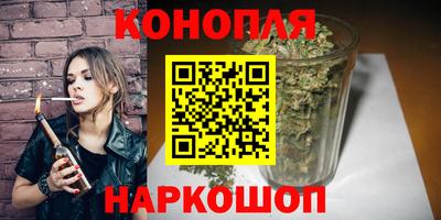 молекула духа Бузулук