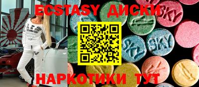 прущий лед Будённовск