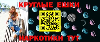 крисы Бугуруслан