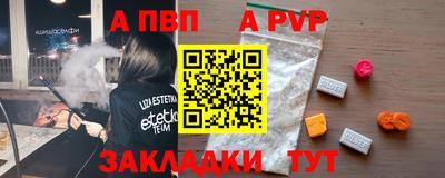 крисы Бугуруслан