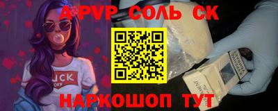молекула духа Бузулук