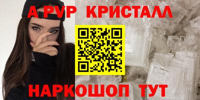 прущий лед Будённовск