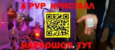 молекула духа Бузулук