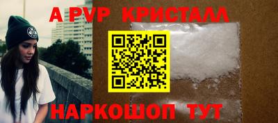 крисы Бугуруслан