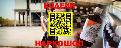 прущий лед Будённовск