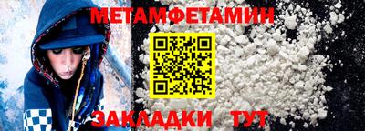 молекула духа Бузулук