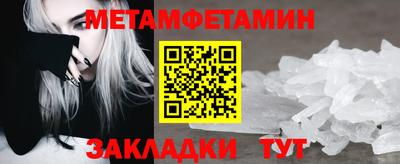 меф VHQ Кулебаки