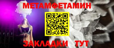 крисы Бугуруслан