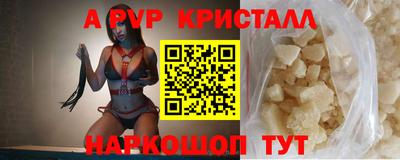 прущий лед Будённовск