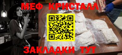 крисы Бугуруслан