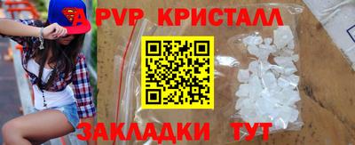 молекула духа Бузулук