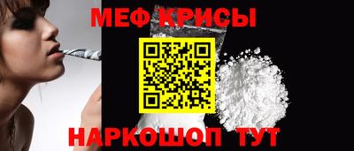 молекула духа Бузулук