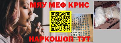 прущий лед Будённовск