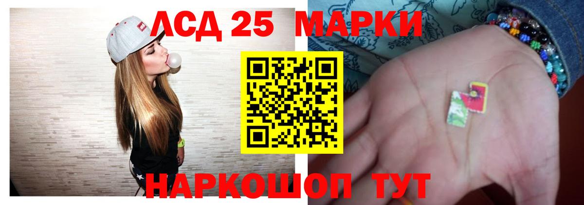 Заречный  LSD-25 экстази  Вход с VPN  omg ссылка  Лсд 25 экстази кислота  LSD-25 экстази ecstasy 
