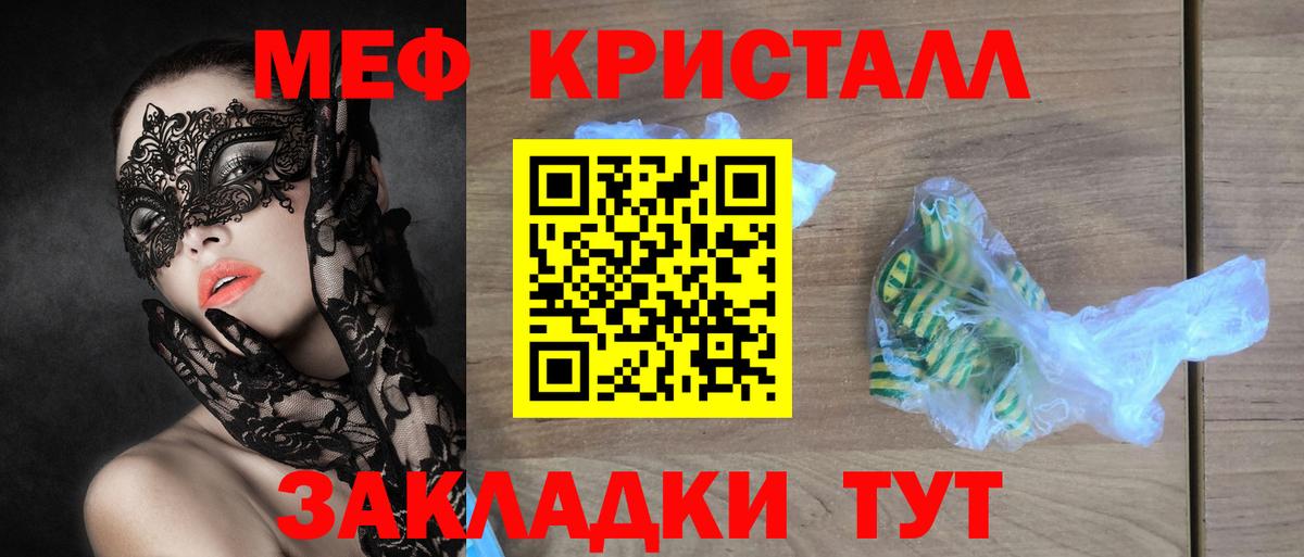 МЕФ Заречный