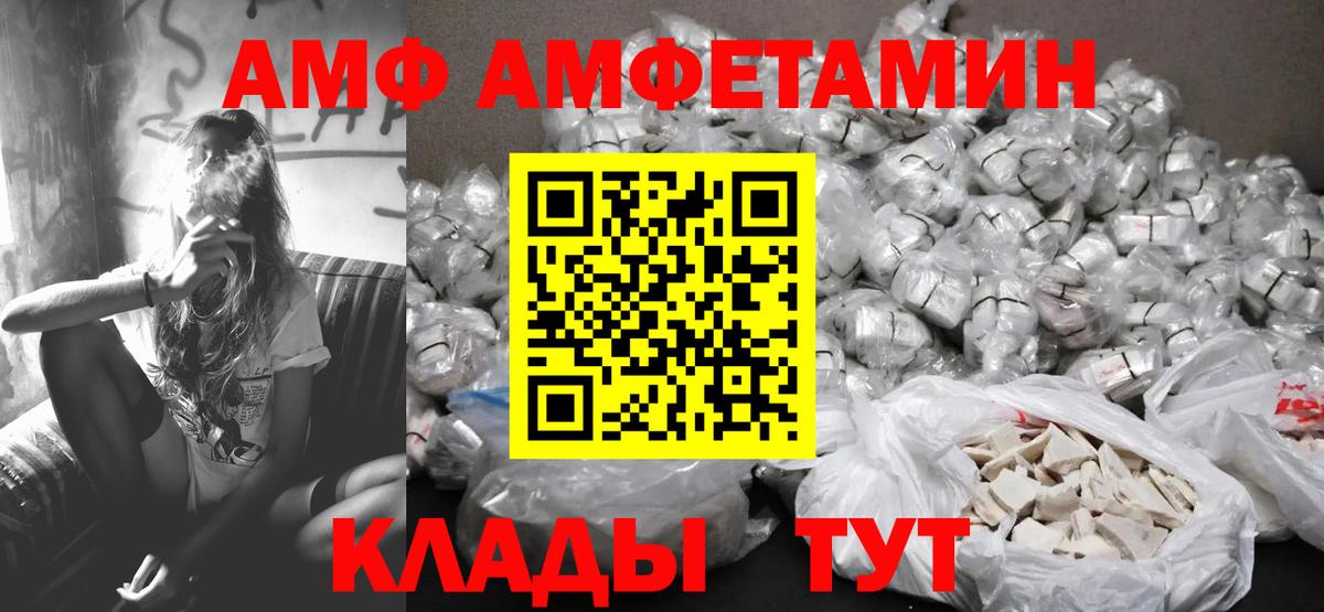 Заречный  Первитин мет  Вход с VPN  Первитин мет 