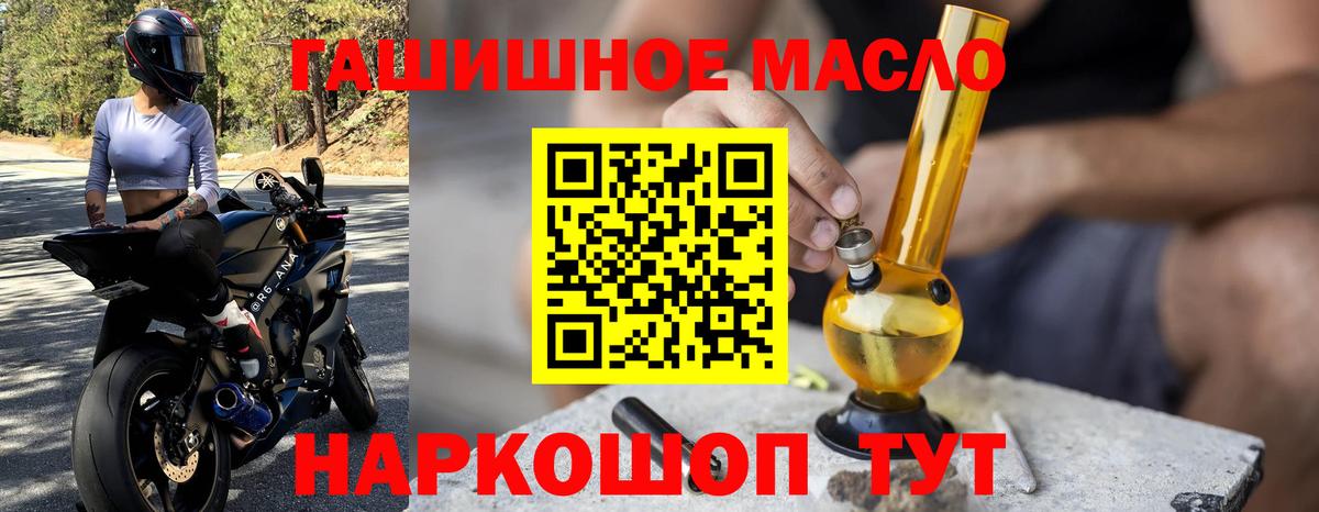 Дистиллят ТГК вейп Заречный