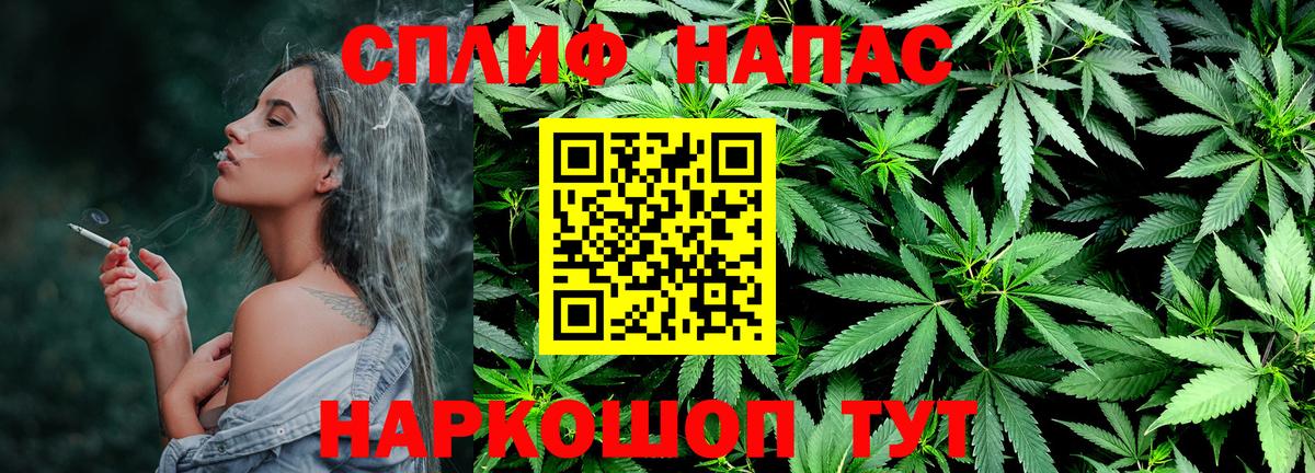 Канабис Ganja Заречный